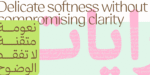 خط رايات راوند - خط نسخ - Rayat round typeface - الصورة 8