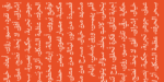 ⁦خط ديوان - نسخ - Diwan typeface⁩ - الصورة ⁦10⁩