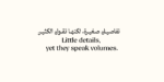 ⁦خط ديوان - نسخ - Diwan typeface⁩ - الصورة ⁦11⁩