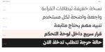 ⁦مِراس – خط عربي هندسي - Miras typeface⁩ - الصورة ⁦3⁩