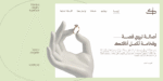 ⁦خط هوية للعناوين- Huwiya Display : الأناقة الهادئة والتصميم العصري⁩ - الصورة ⁦14⁩