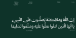 ⁦خط هوية للعناوين- Huwiya Display : الأناقة الهادئة والتصميم العصري⁩ - الصورة ⁦15⁩