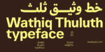 خط وثيق ثلث – Wathiq Thuluth Typeface