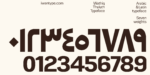 ⁦خط وثيق ثلث – Wathiq Thuluth Typeface⁩ - الصورة ⁦7⁩