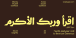 ⁦خط وثيق ثلث – Wathiq Thuluth Typeface⁩ - الصورة ⁦11⁩