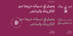 ⁦خط ديوان نستعليق Diwan Nastaliq⁩ - الصورة ⁦2⁩