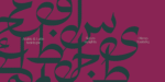 ⁦خط ديوان نستعليق Diwan Nastaliq⁩ - الصورة ⁦7⁩