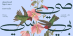 ⁦خط ديوان نستعليق Diwan Nastaliq⁩ - الصورة ⁦14⁩
