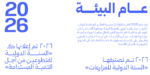 ⁦غروب نستعليق - Ghroob Nastaliq Typeface - خط نسخ ونستعليق⁩ - الصورة ⁦13⁩