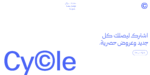 ⁦غروب نستعليق - Ghroob Nastaliq Typeface - خط نسخ ونستعليق⁩ - الصورة ⁦15⁩