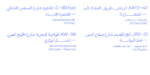 ⁦غروب نستعليق - Ghroob Nastaliq Typeface - خط نسخ ونستعليق⁩ - الصورة ⁦6⁩