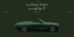 ⁦خط واحة الطباعي - waha typeface - خط نسخ⁩ - الصورة ⁦9⁩
