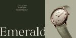 ⁦خط واحة الطباعي - waha typeface - خط نسخ⁩ - الصورة ⁦15⁩