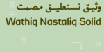 وثيق نستعليق مصمت – Wathiq Nastaliq Solid