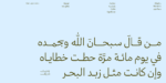 ⁦وثيق نستعليق – Wathiq Nastaliq⁩ - الصورة ⁦15⁩