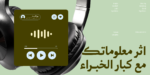 ⁦وثيق نستعليق مصمت – Wathiq Nastaliq Solid⁩ - الصورة ⁦4⁩