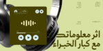 ⁦وثيق نستعليق – Wathiq Nastaliq⁩ - الصورة ⁦4⁩