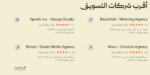 ⁦غروب هندسي - Ghroob Geometric - خط نسخ هندسي⁩ - الصورة ⁦10⁩