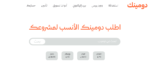 ⁦غروب هندسي - Ghroob Geometric - خط نسخ هندسي⁩ - الصورة ⁦8⁩