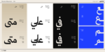 ⁦خط عناوين – Anaween Typeface  – خط نسخ⁩ - الصورة ⁦10⁩