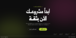⁦خط عناوين – Anaween Typeface  – خط نسخ⁩ - الصورة ⁦17⁩
