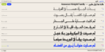 ⁦خط عناوين – Anaween Typeface  – خط نسخ⁩ - الصورة ⁦3⁩