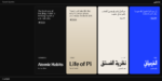 ⁦خط عناوين – Anaween Typeface  – خط نسخ⁩ - الصورة ⁦5⁩