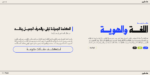 ⁦خط عناوين – Anaween Typeface  – خط نسخ⁩ - الصورة ⁦7⁩