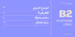 ⁦خط مساق – Masaq typeface - خط نسخ حديث⁩ - الصورة ⁦7⁩