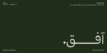 ⁦خط مساق – Masaq typeface - خط نسخ ونستعليق حديث⁩ - الصورة ⁦12⁩