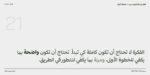 ⁦خط مساق – Masaq typeface - خط نسخ ونستعليق حديث⁩ - الصورة ⁦21⁩