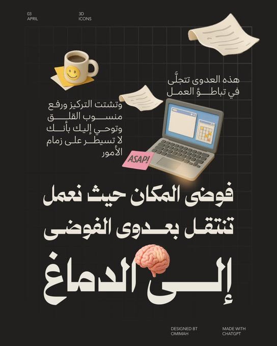 استخدام خط اصال — @OmimDesigner