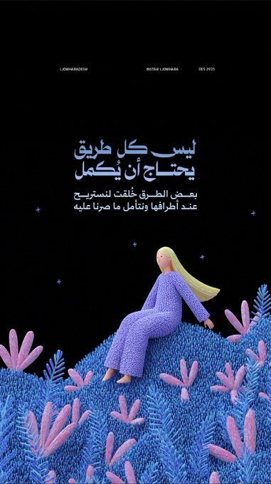 استخدام خط اصال — @x5c