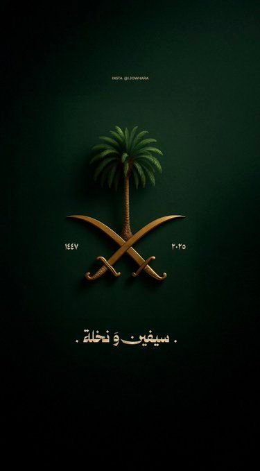 خط آصال في تصميم من جوهرة (16 من 22)