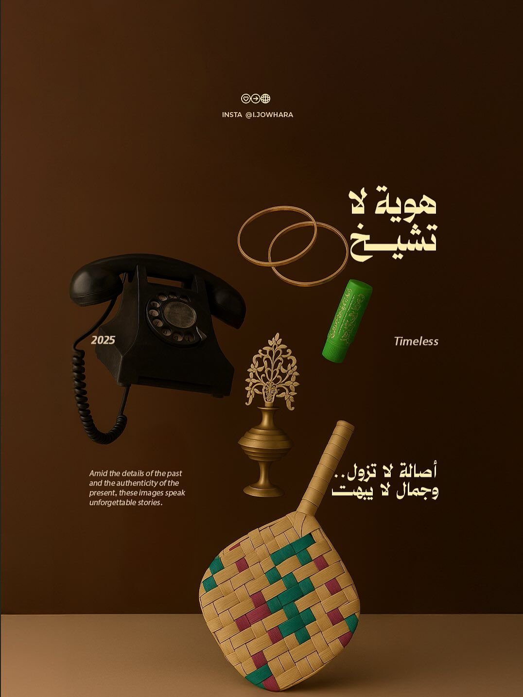 خط آصال في تصميم من جوهرة (18 من 22)