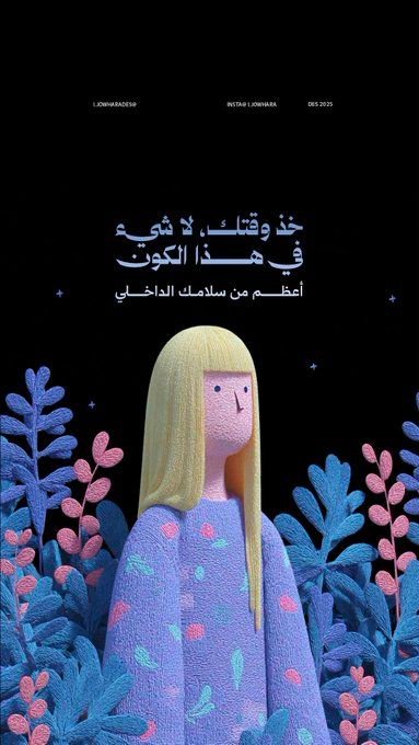 خط آصال في تصميم من جوهرة (2 من 22)