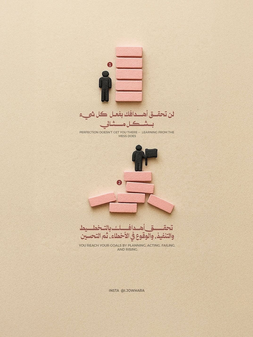 خط آصال في تصميم من جوهرة (20 من 22)