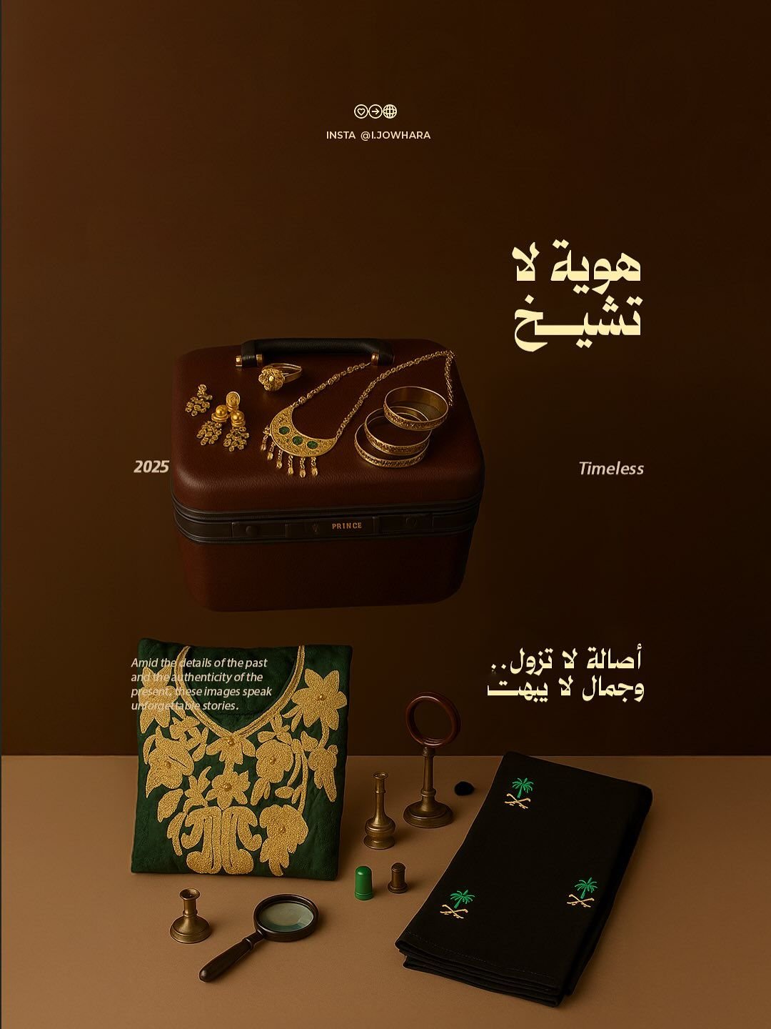 خط آصال في تصميم من جوهرة (21 من 22)