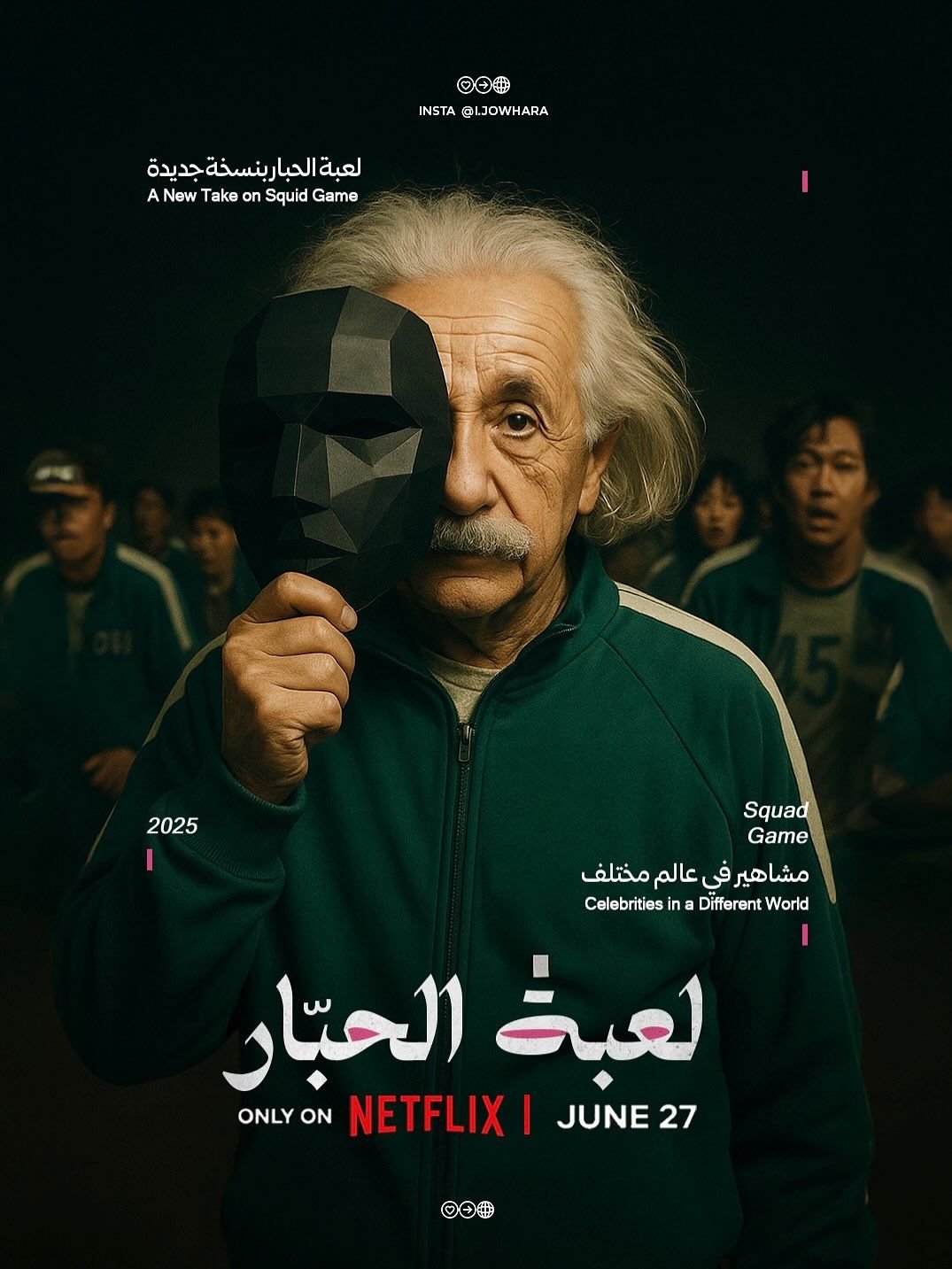 خط ديوان في تصميم من جوهرة