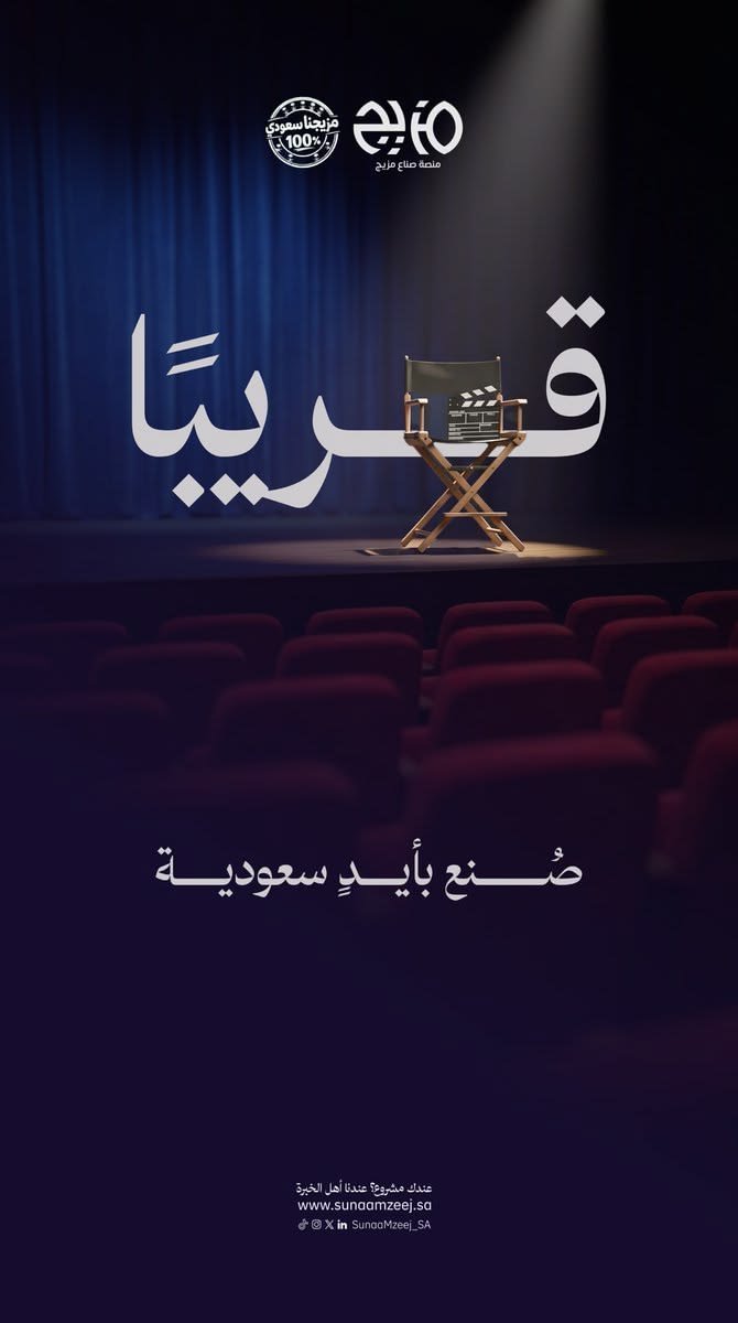 خط صنعة|fatima-arabic-typeface في تصميم من مزيج