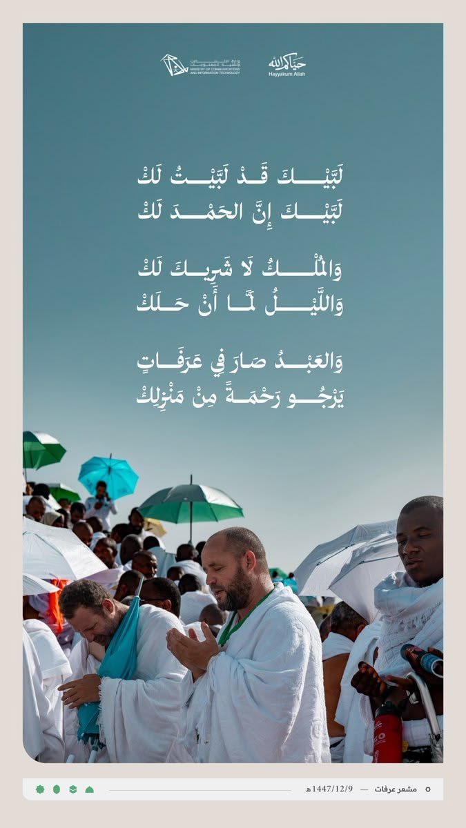 خط وزارة الاتصالات وتقنية المعلومات|fatima-arabic-typeface في تصميم من وزارة الاتصالات وتقنية المعلومات (1 من 6)