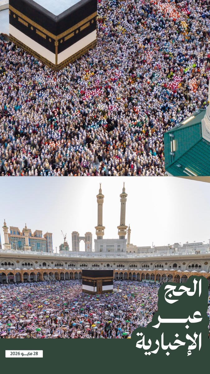خط قناة الإخبارية|fatima-arabic-typeface في تصميم من قناة الإخبارية (2 من 3)