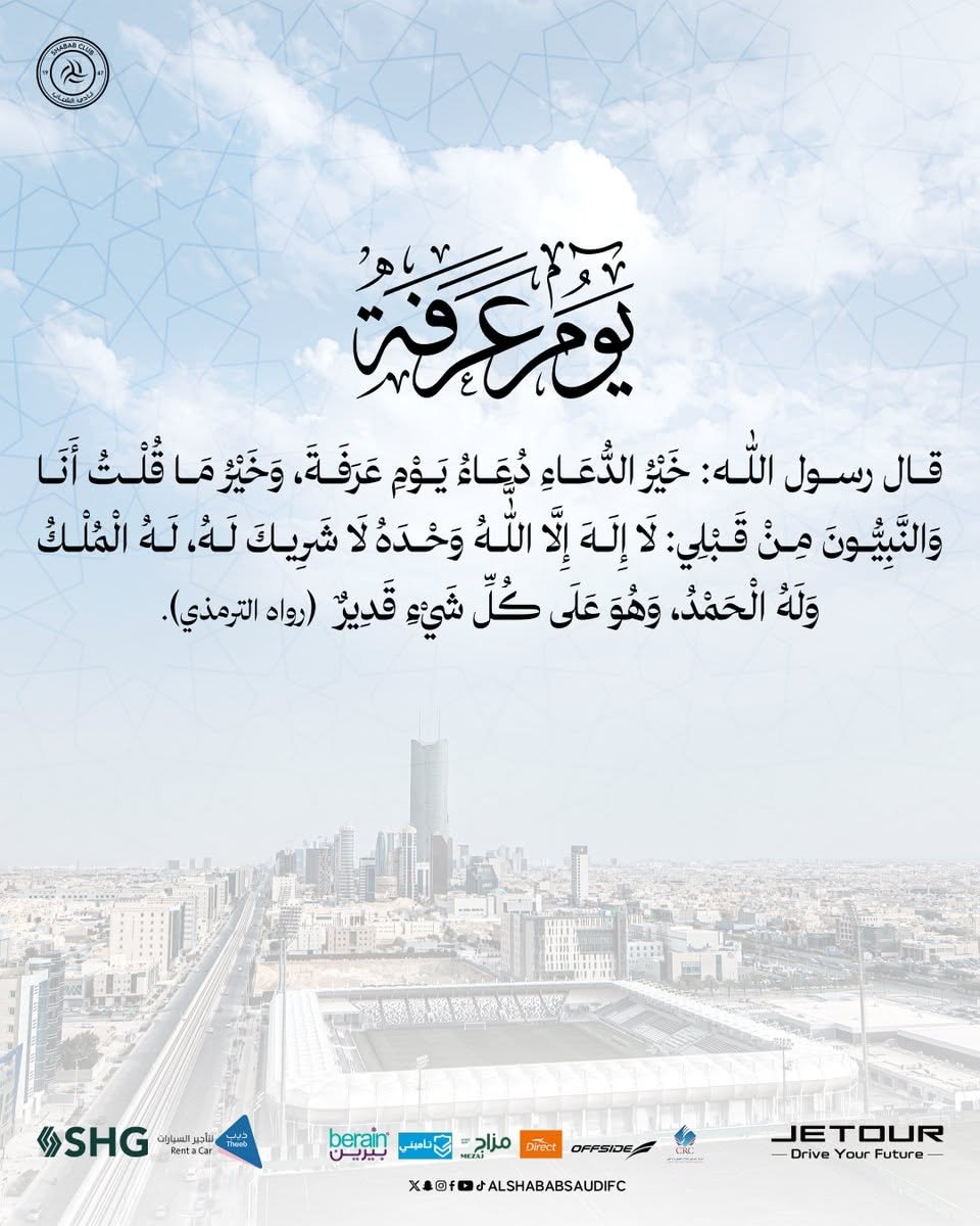 خط نادي الشباب السعودي|fatima-arabic-typeface في تصميم من نادي الشباب السعودي (2 من 6)