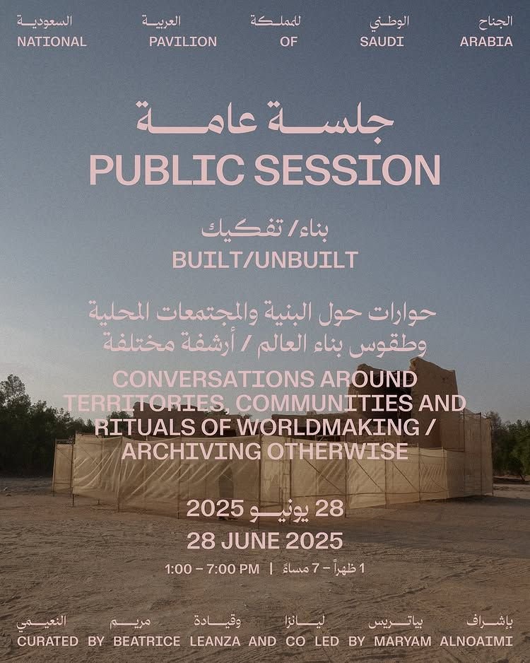 استخدام خط فاطمة — National Pavilion of Saudi Arabia