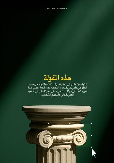 خط فاطمة في تصميم من جوهرة (1 من 2)