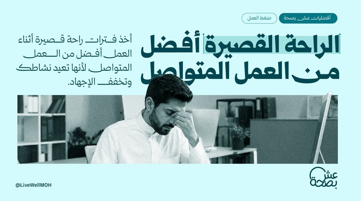 خط قمرة في تصميم من عش بصحة (3 من 3)