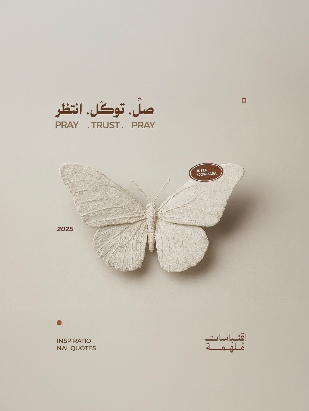 خط رواسي في تصميم من جوهرة (6 من 12)