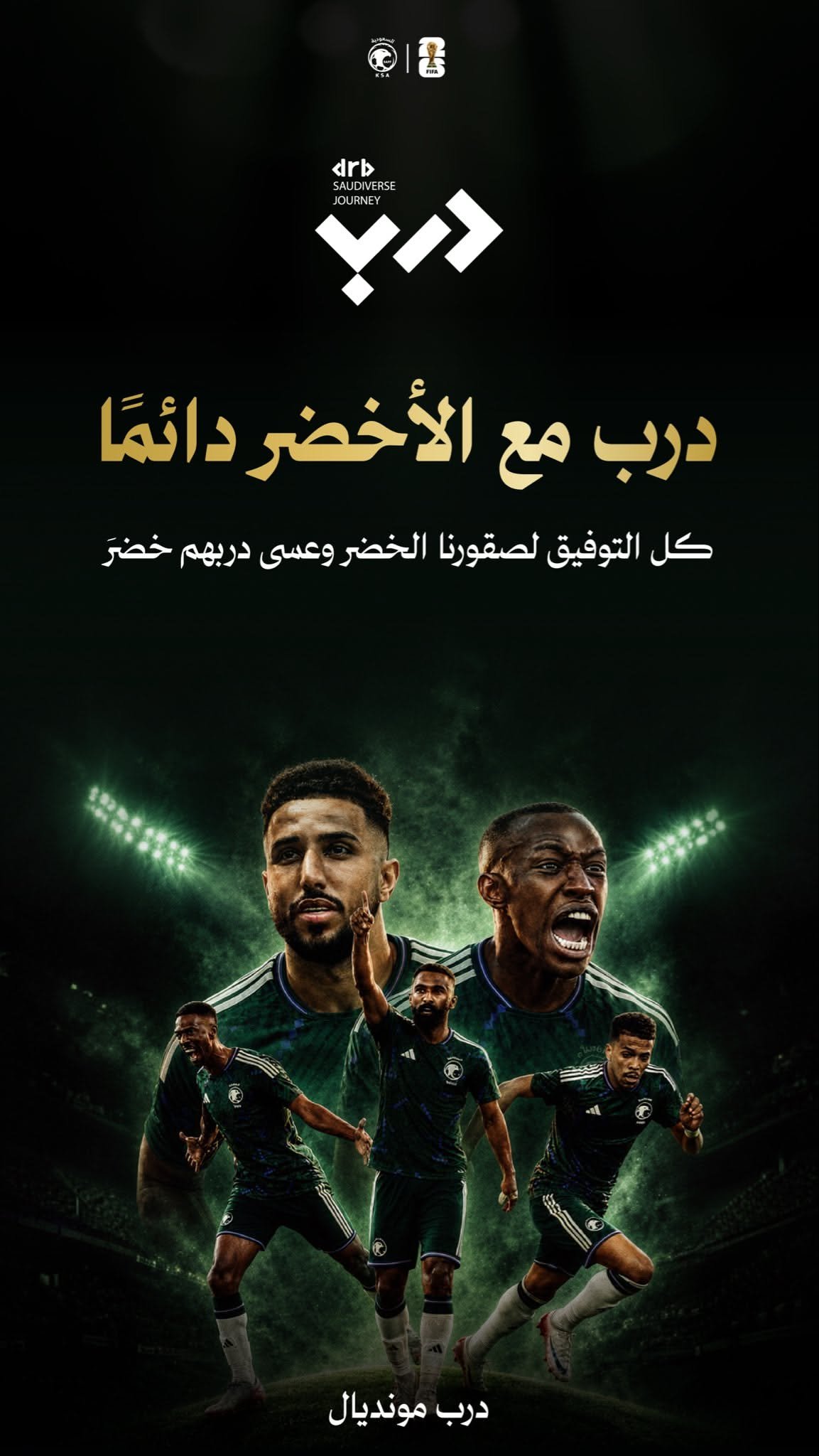 استخدام خط رواسي — لاين | للتصميم الجرافيك