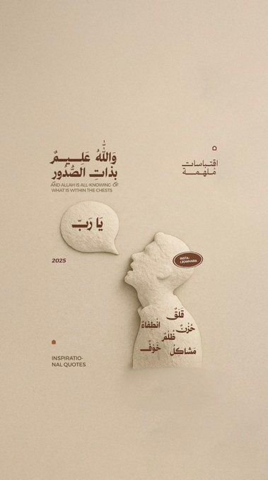 استخدام خط رواسي — @x5c