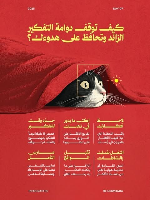خط رواسي في تصميم من جوهرة (11 من 12)